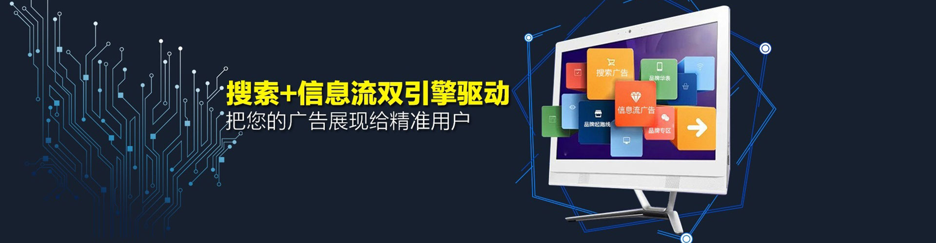 慈利sem投放